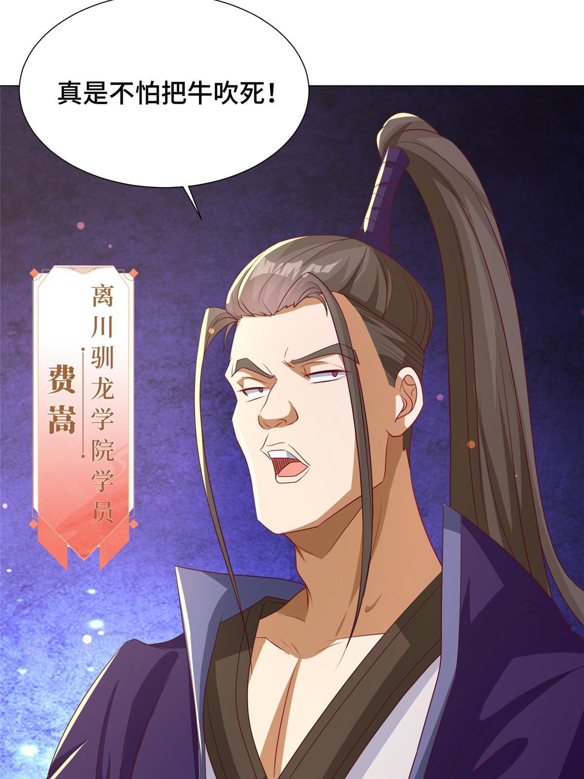 194 湿地训练17