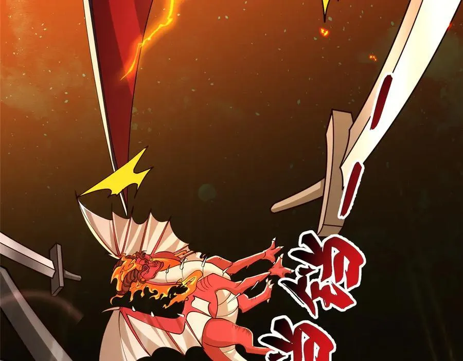 413 炎枫龙神99