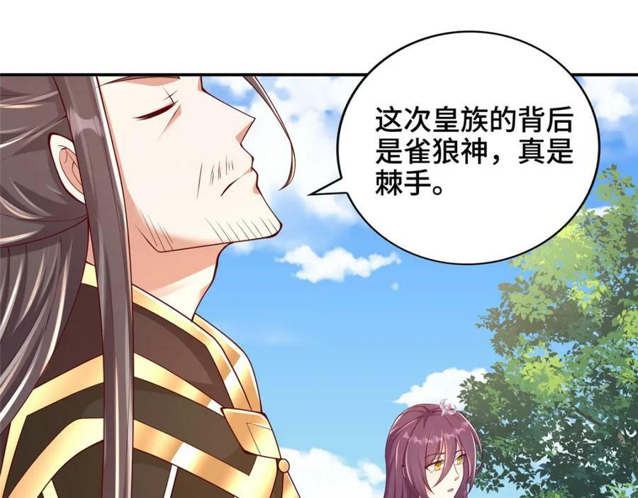 360 云之龙国44