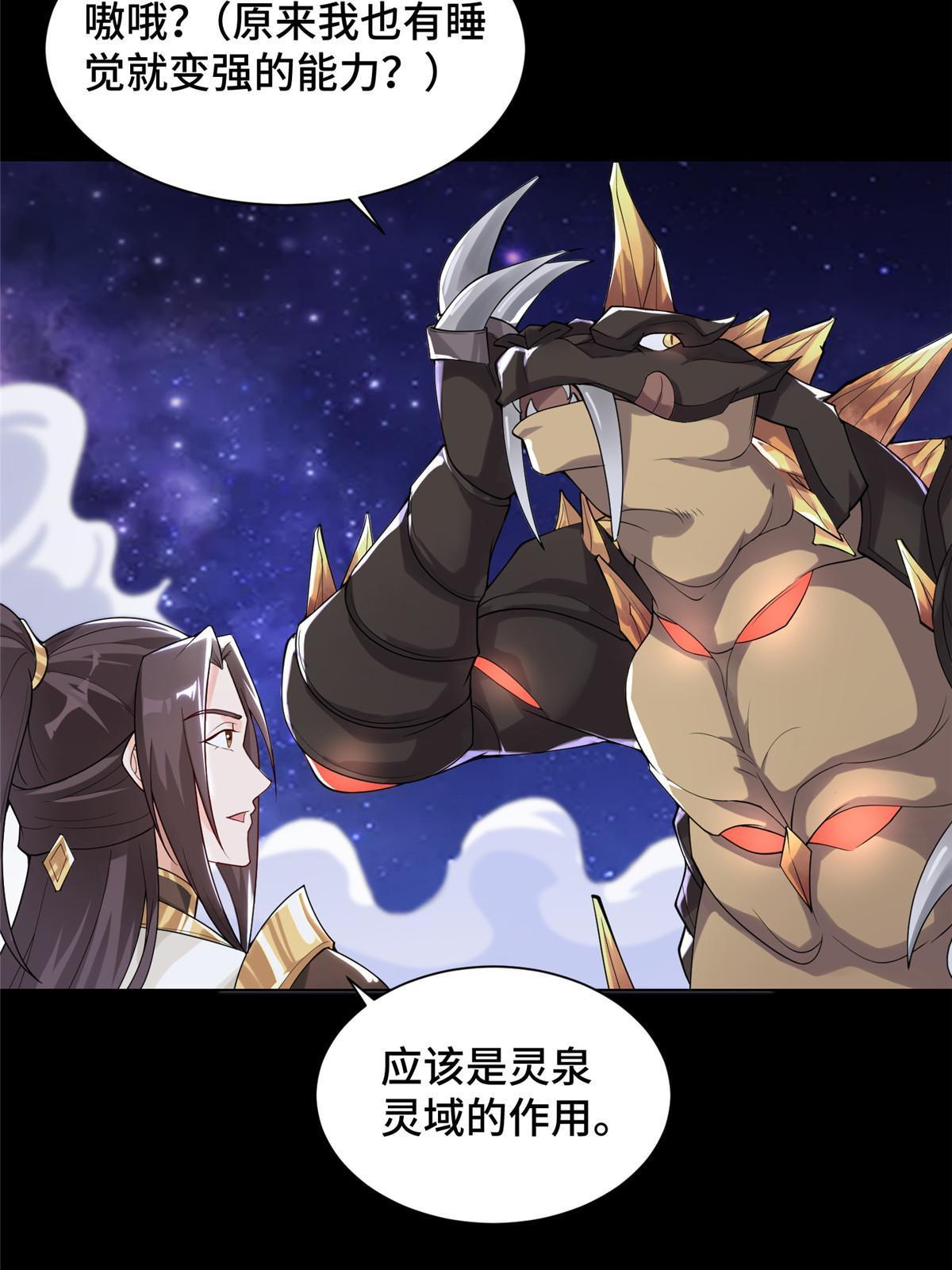 131 你是谁？11