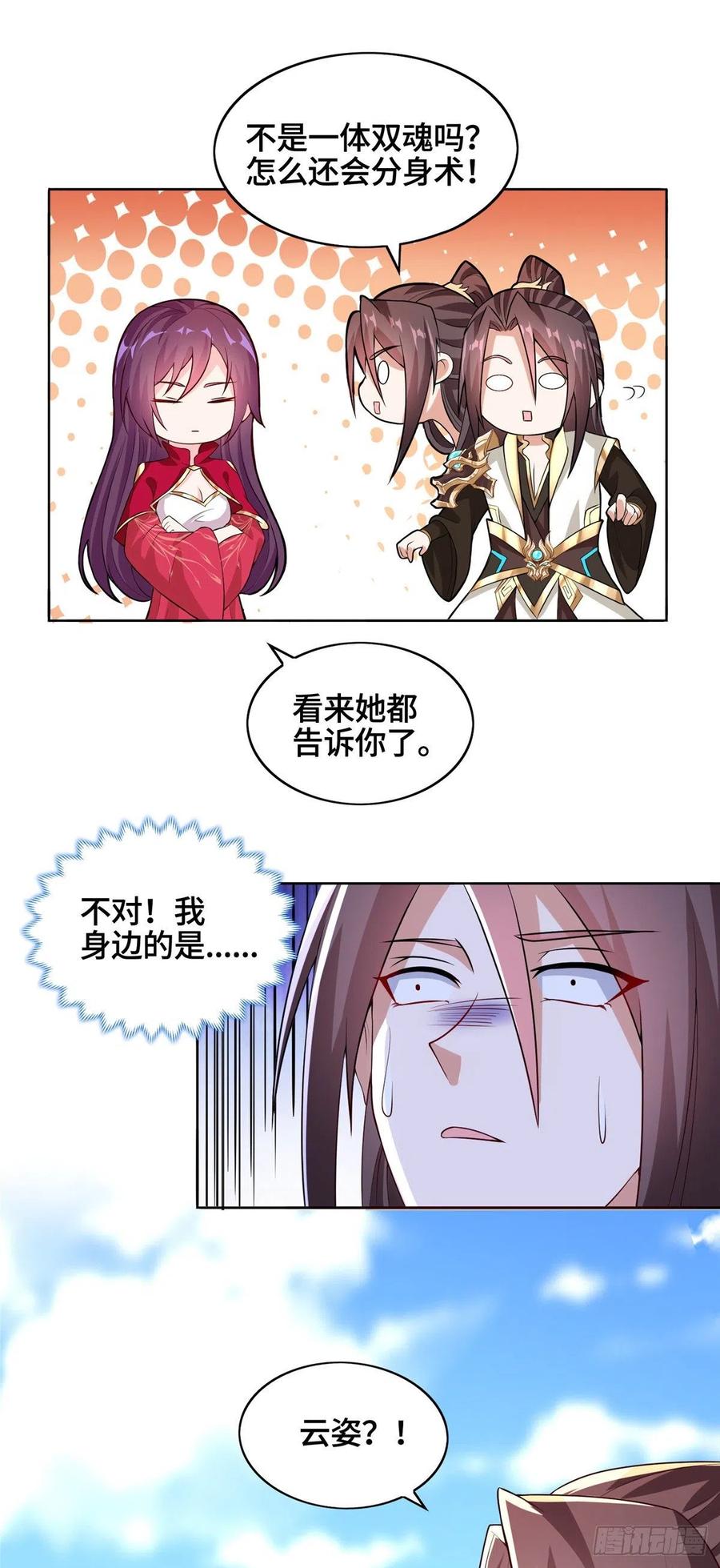 97 再见云姿11