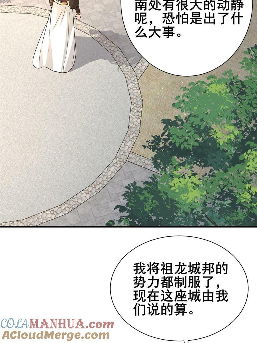 333 天棋神盘15