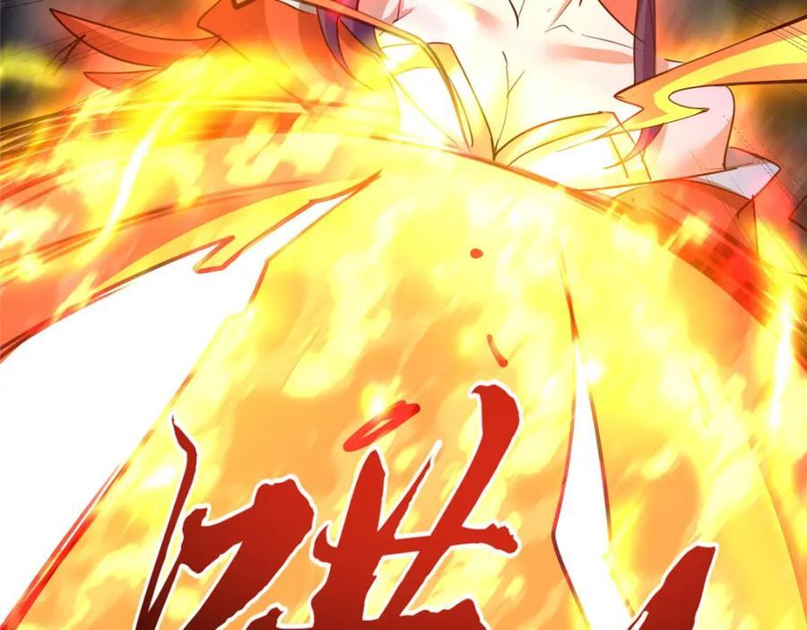 388 换颜术152
