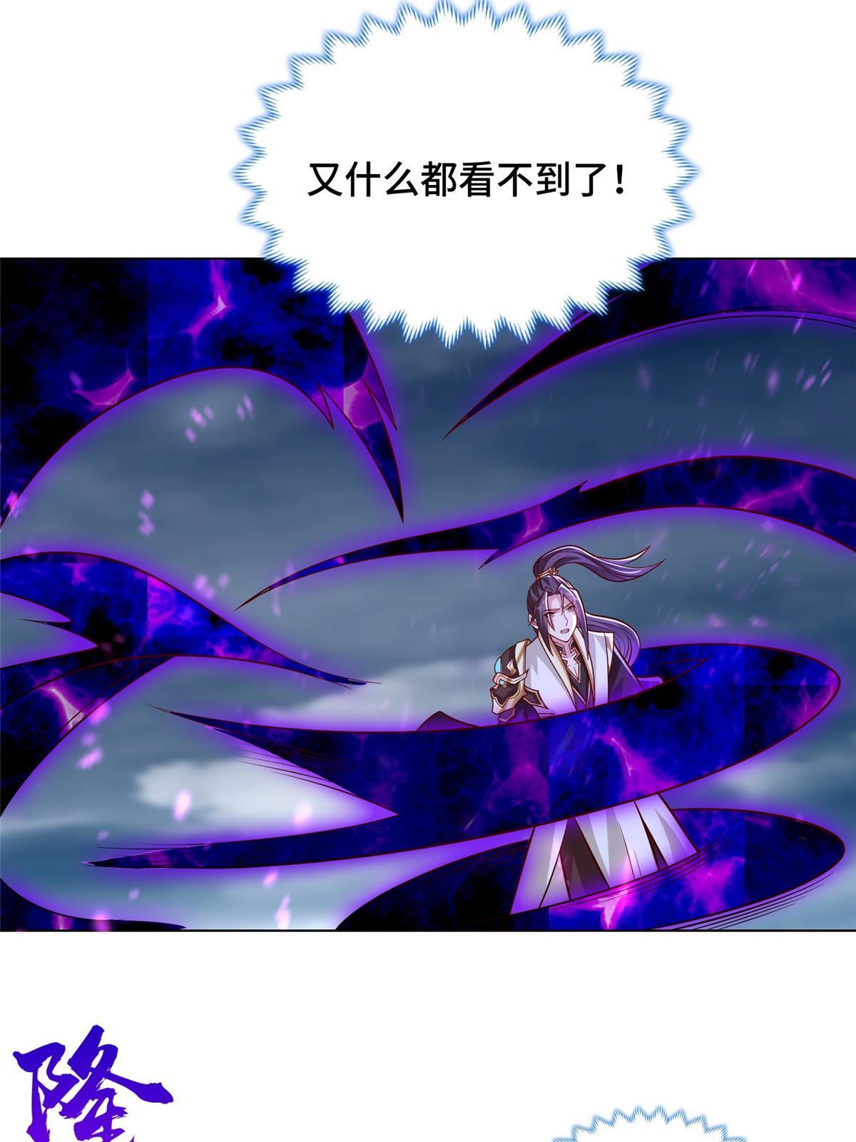 300 地魔之威30