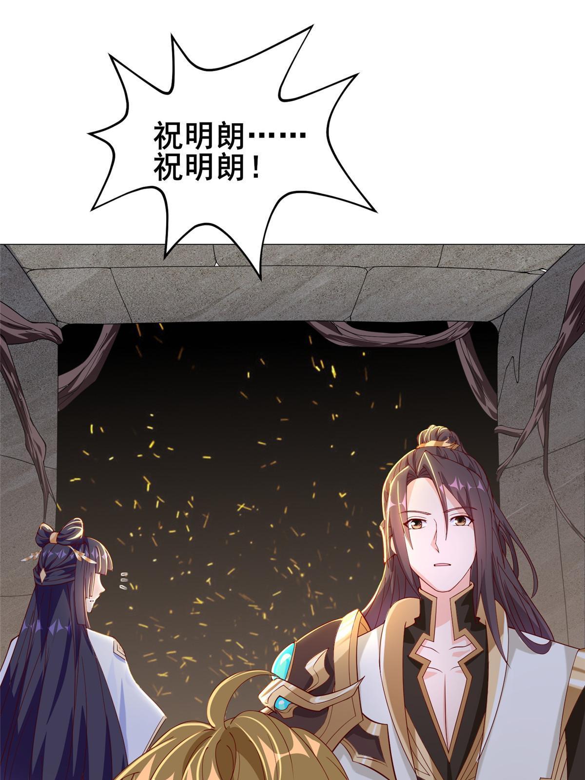 290 鹰眼老奴3