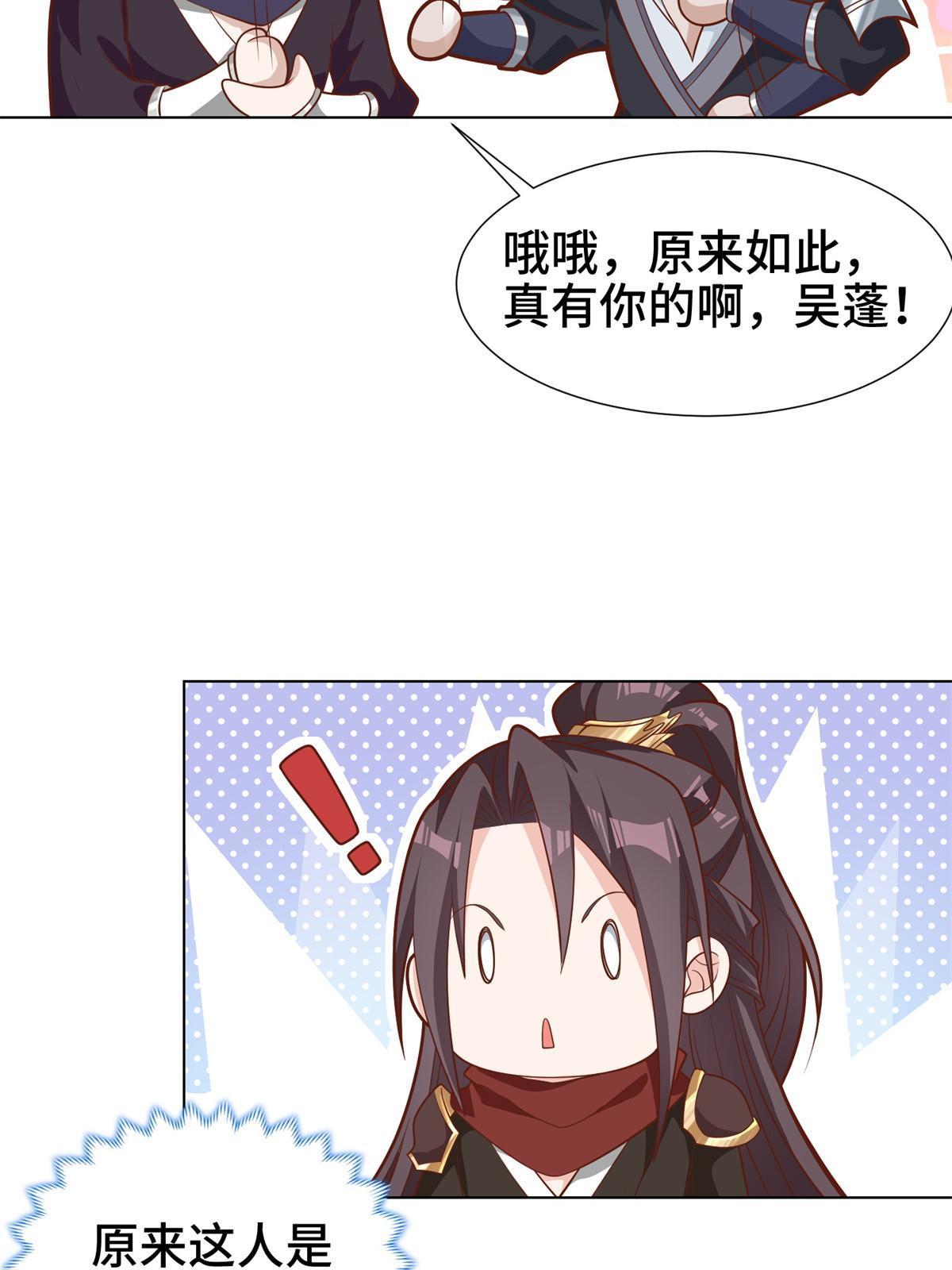 237 赵尹阁之死32