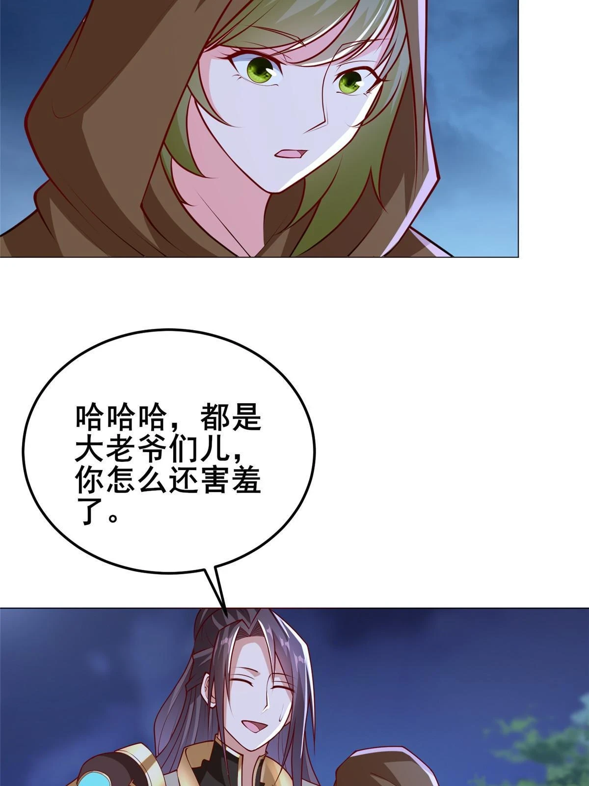 311 女扮男装的宓容6