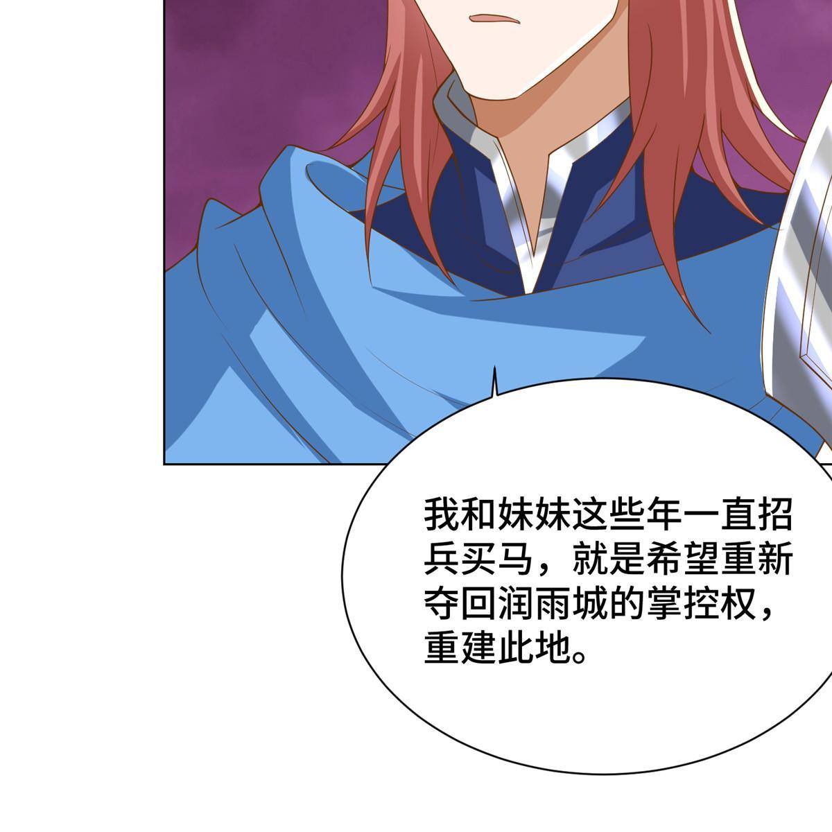 132 混乱之城37
