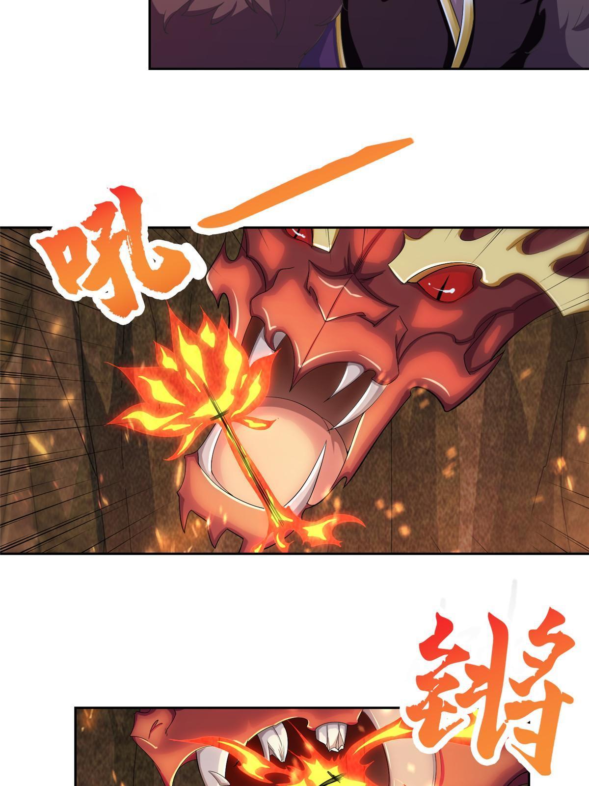 246 如你所愿25