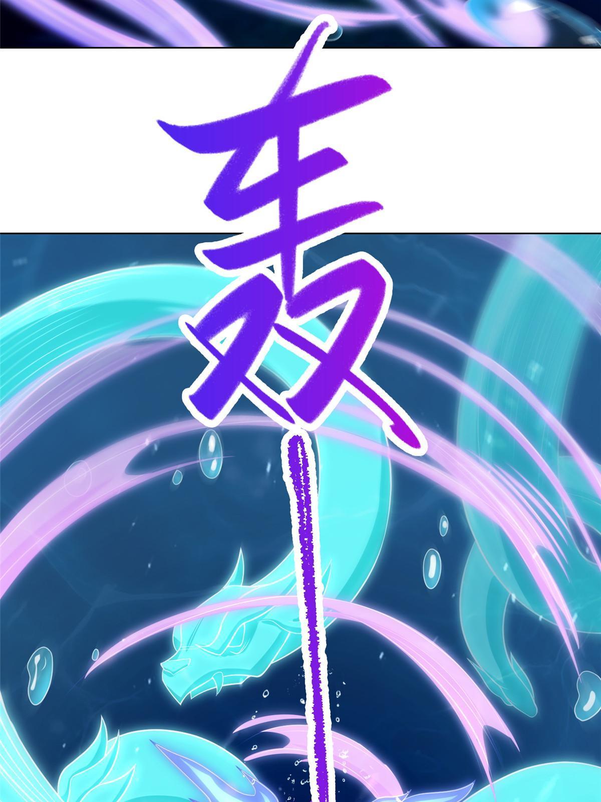 242 地脉火蕊25