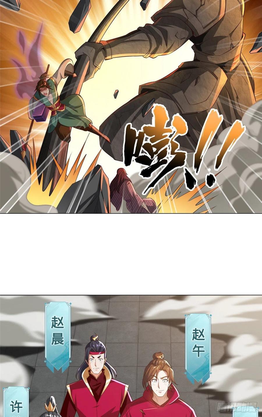 80 请都滚4