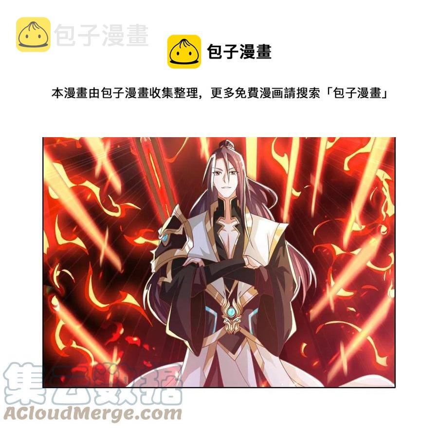 121林敏剑败36