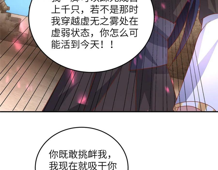 369 挟城以令112