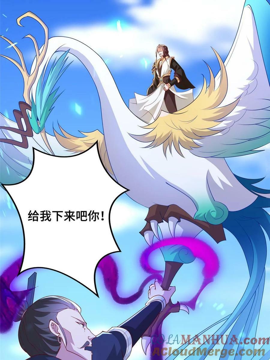 334 遇伏24