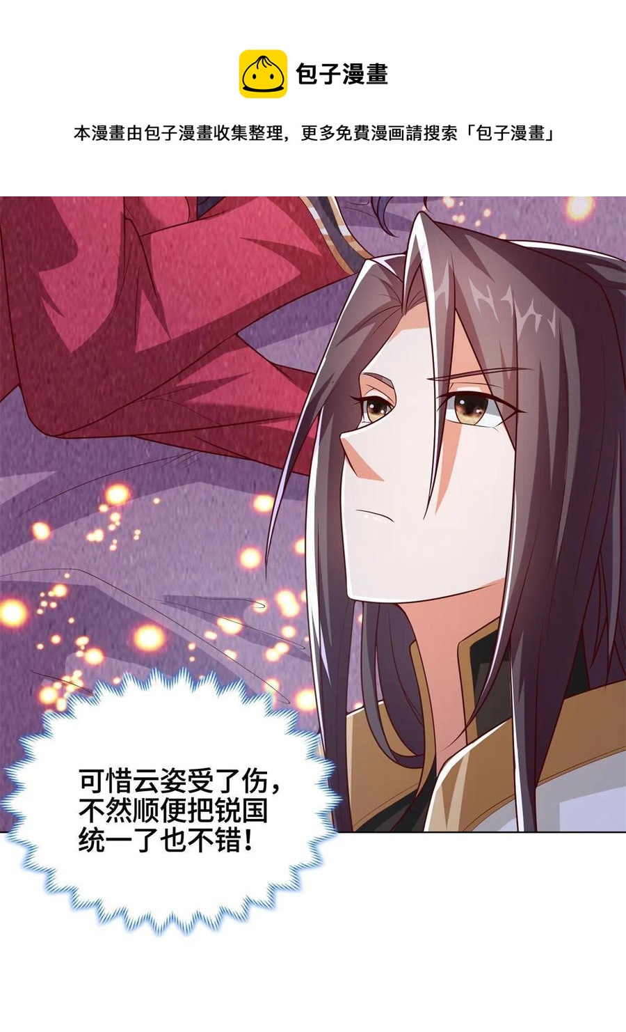 112 抵达缈国20