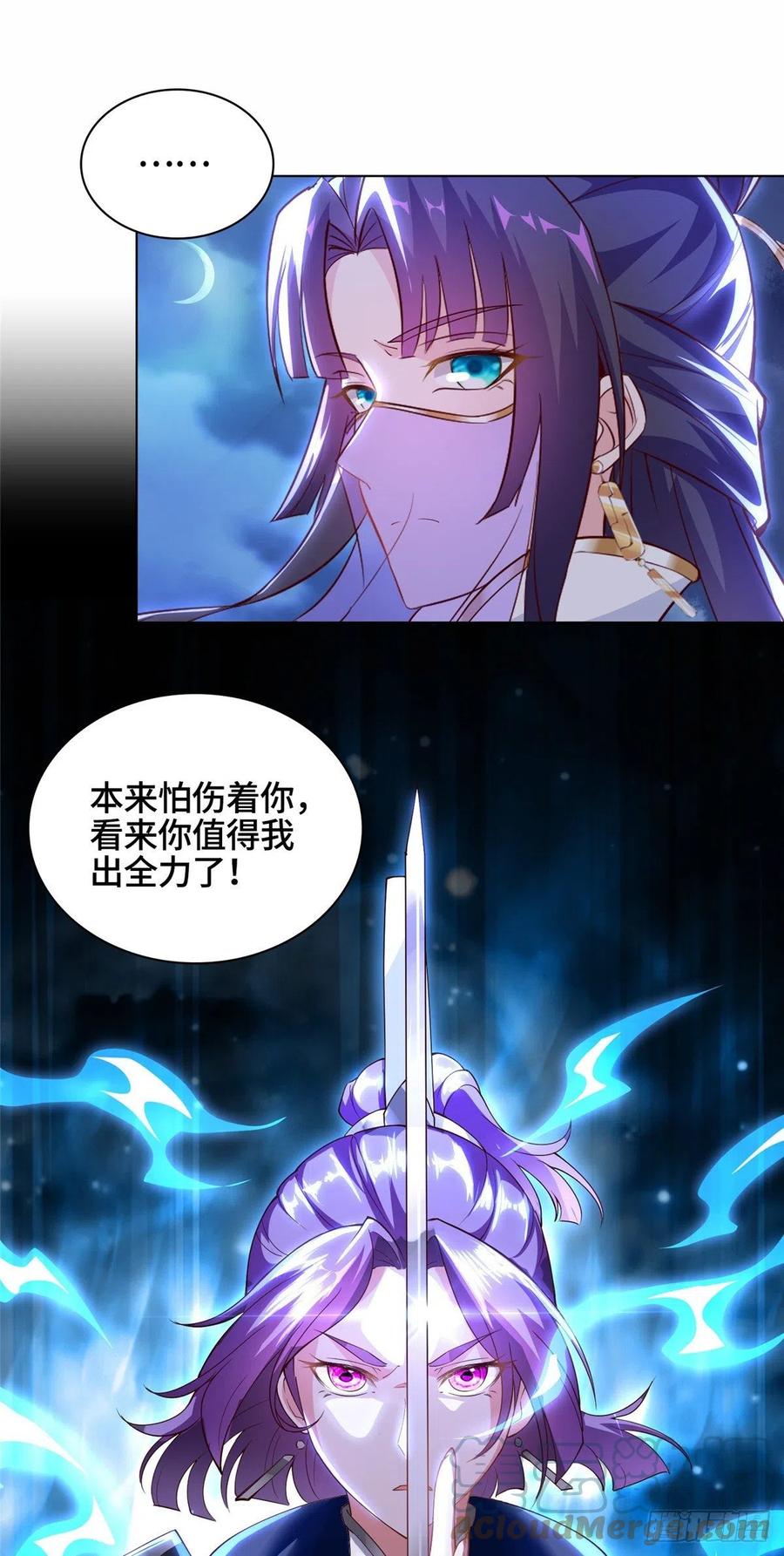 52 剑灵龙38