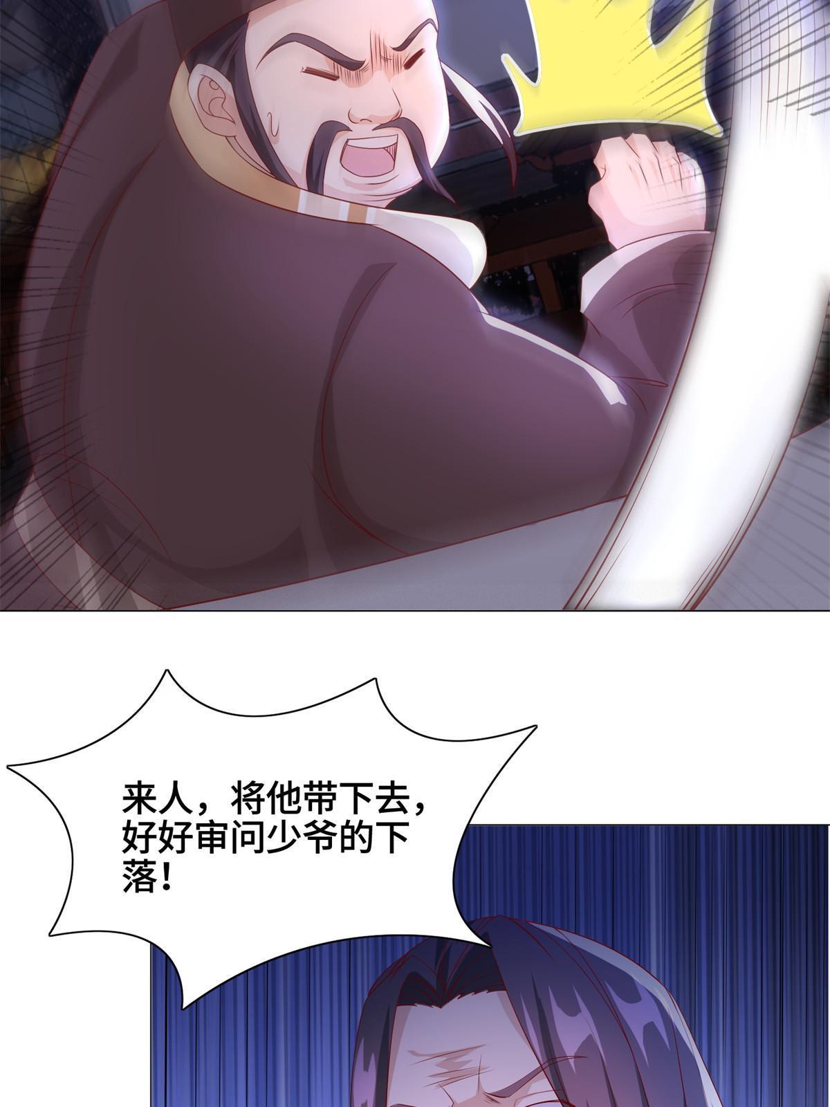 227 人是我杀的26