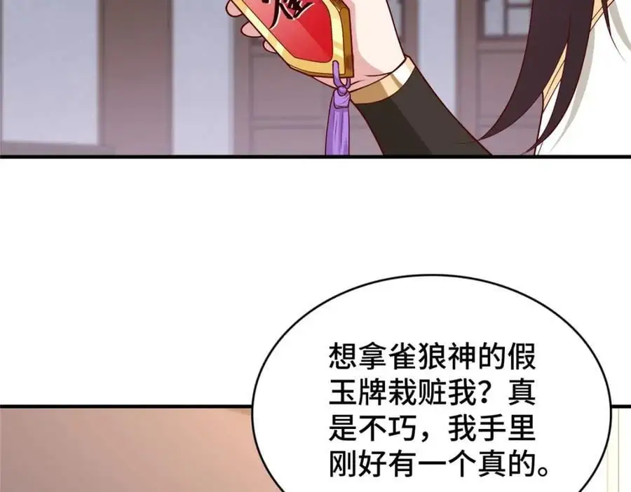 401 相互栽赃69