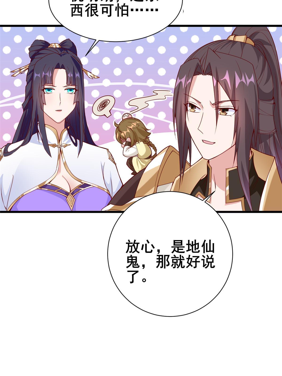290 鹰眼老奴26