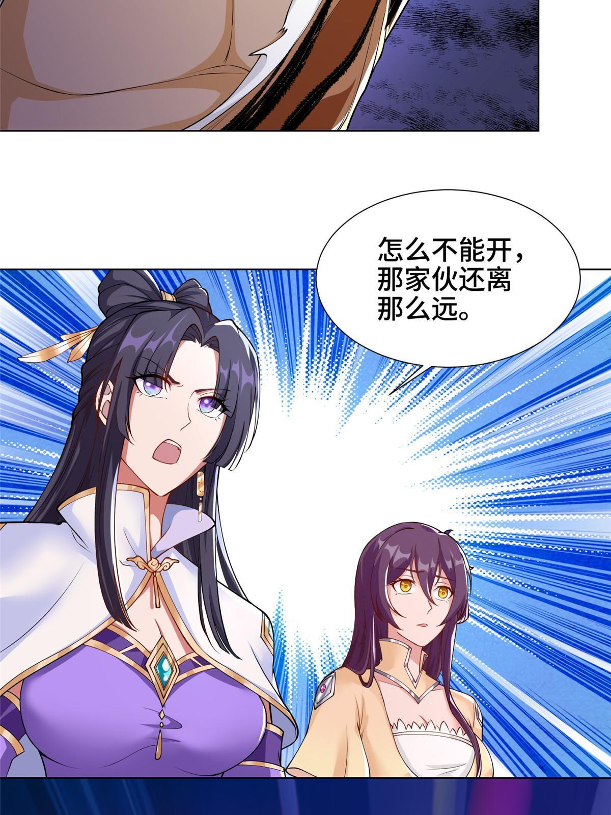 140 抵达梨花沟39