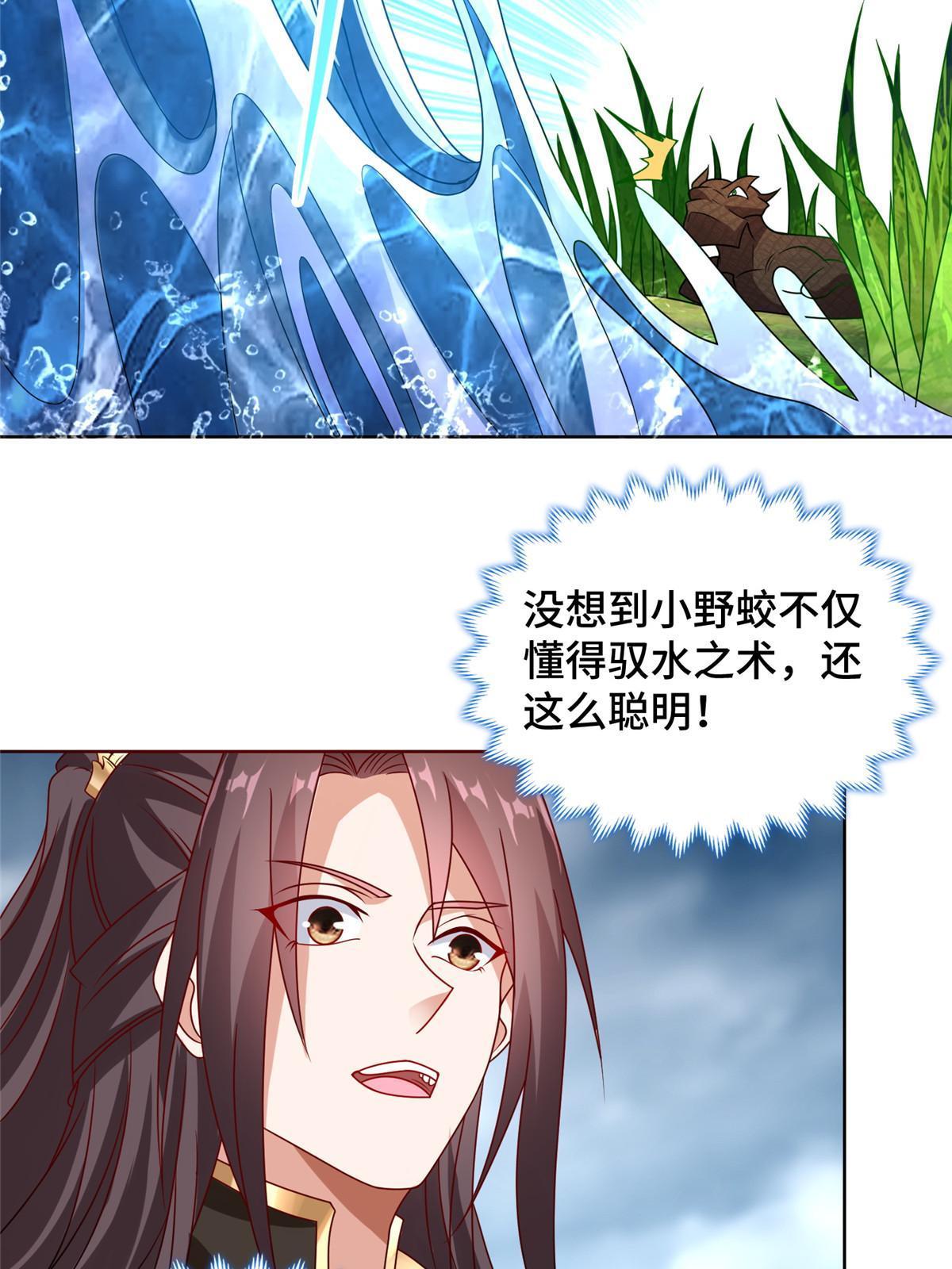 217 蛮横的严族11