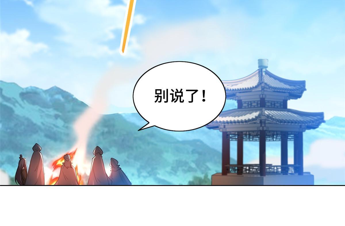 168 讲道理的来了11