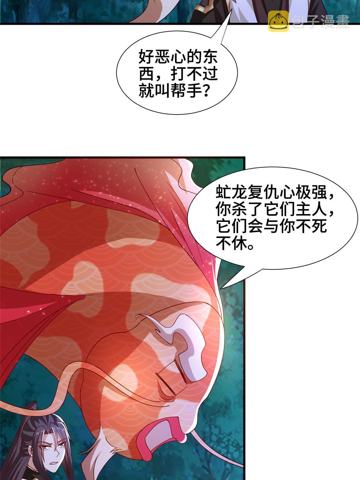 283 又见虻龙39