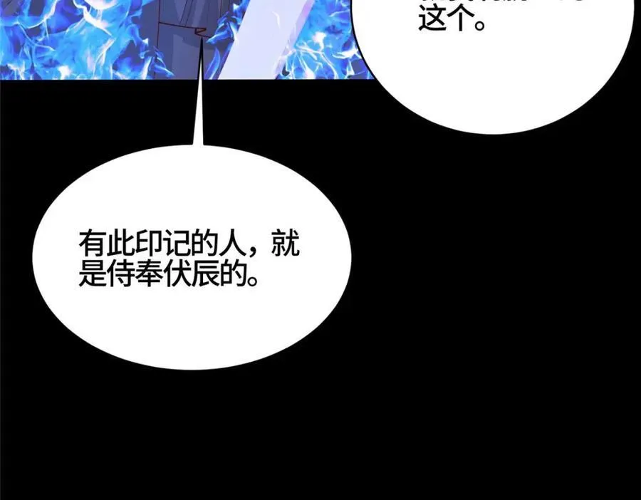 409 北斗会晤15