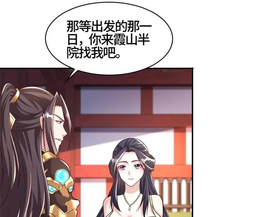 410 白泽乌鸦11