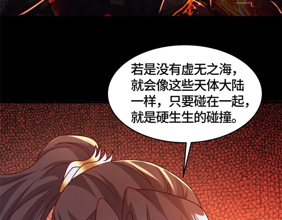 387 山巅之上96
