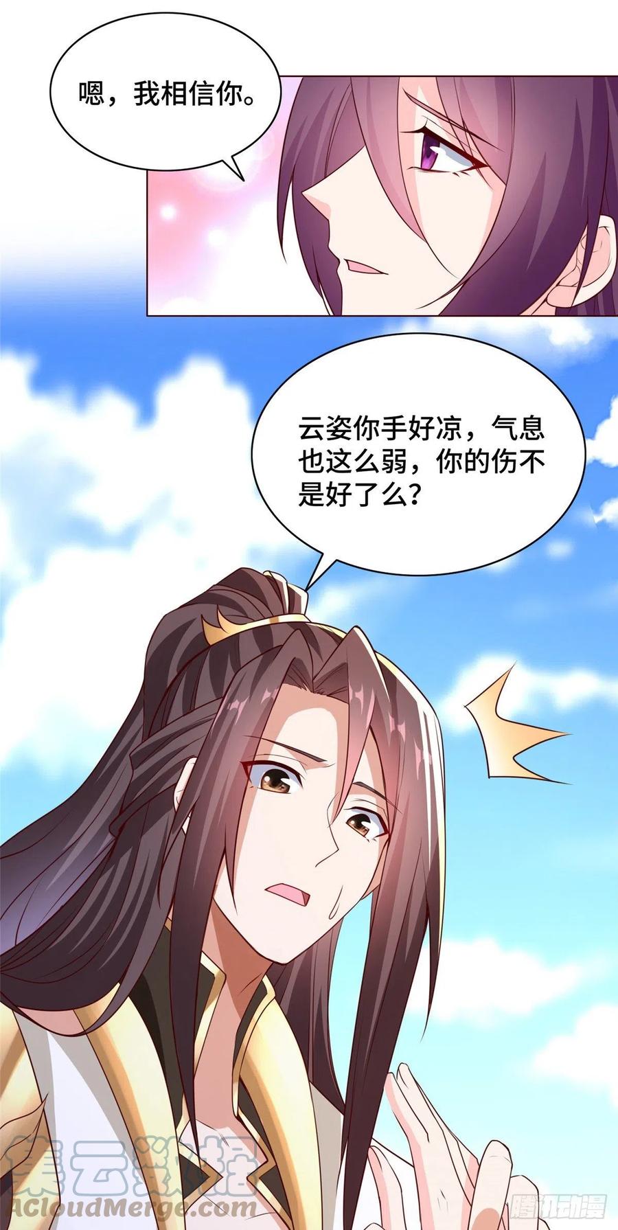 98 燃魂祭献6