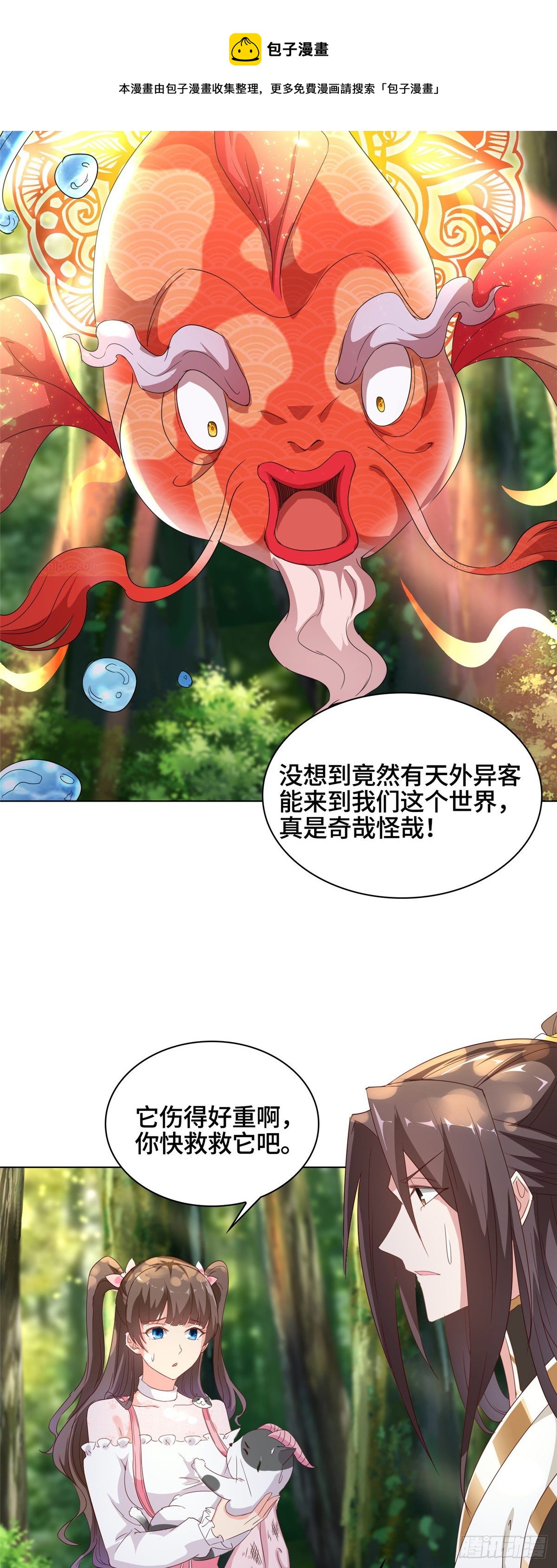 番外16