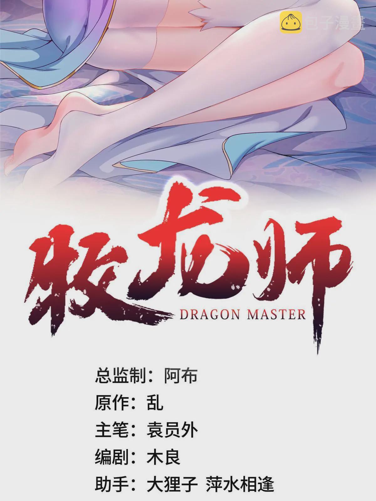 202 拜见林昭1