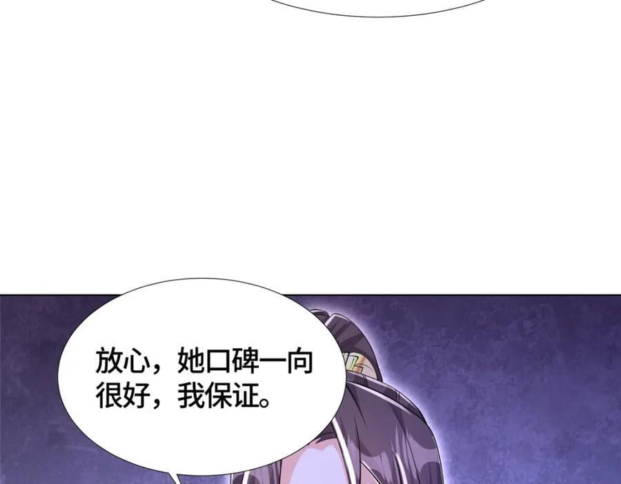 383 三人合作34