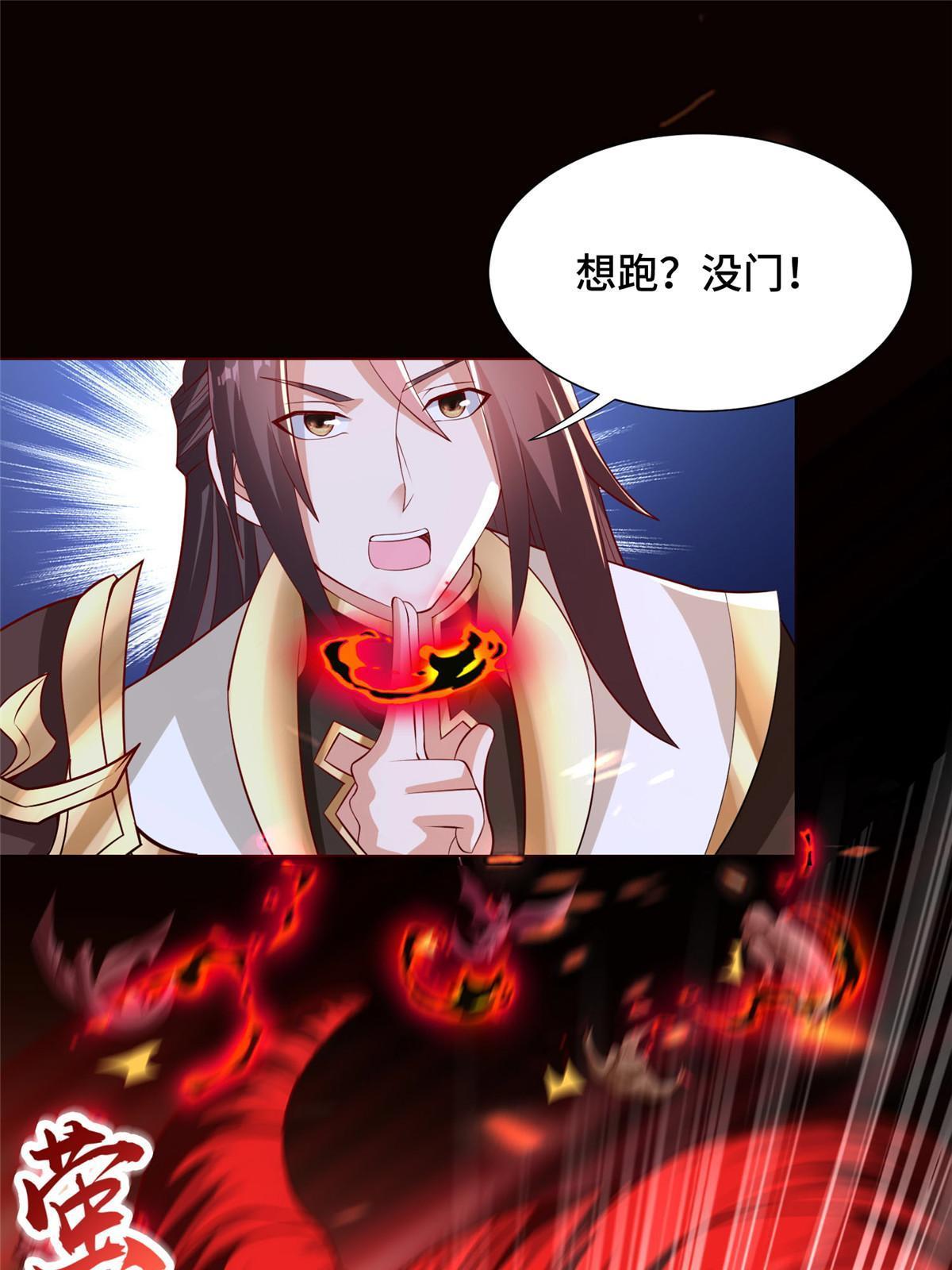 261 一夫当关28