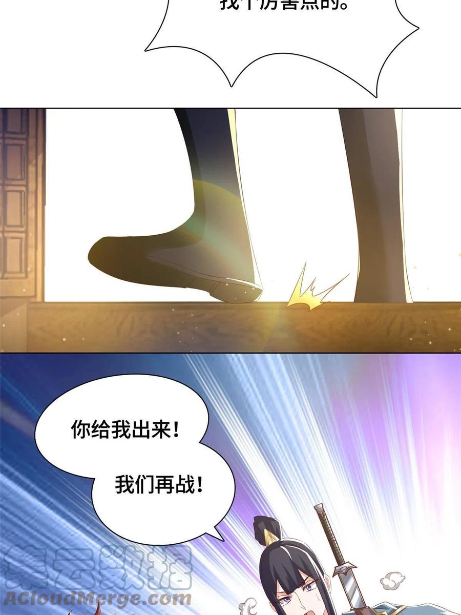 126 老底揭穿6