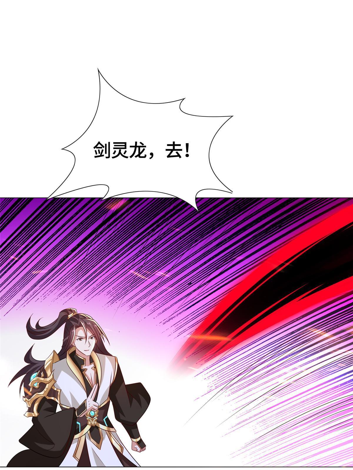 263 双管齐下43