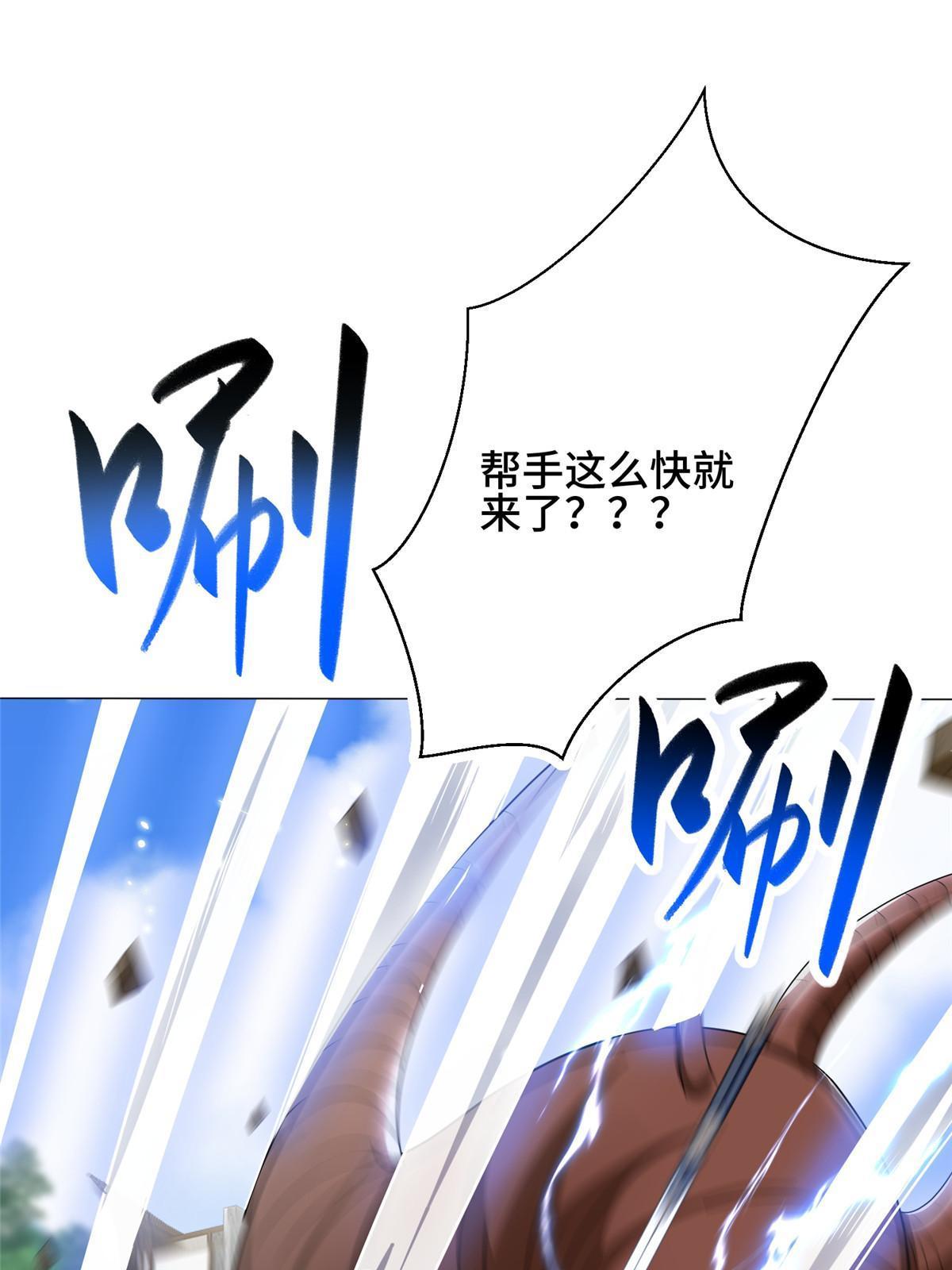187 因嫉生恨的杀心8