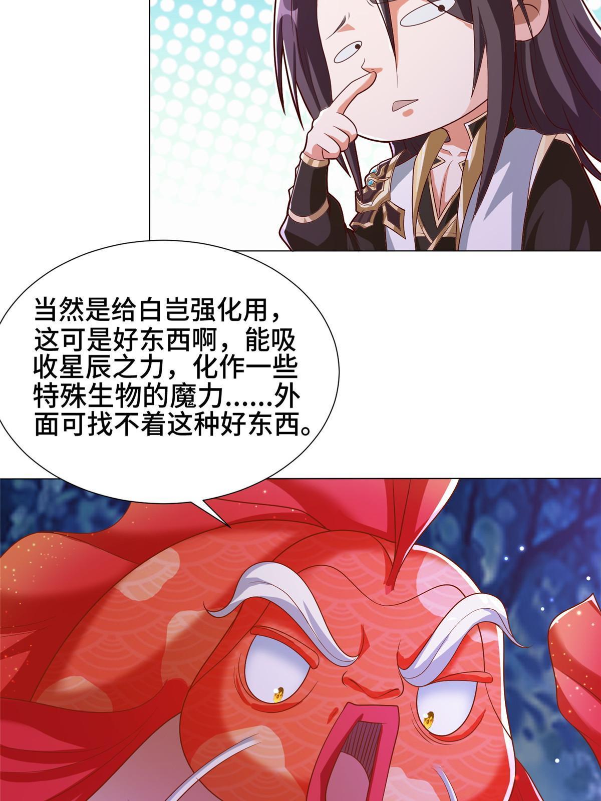 175 煞星龙6