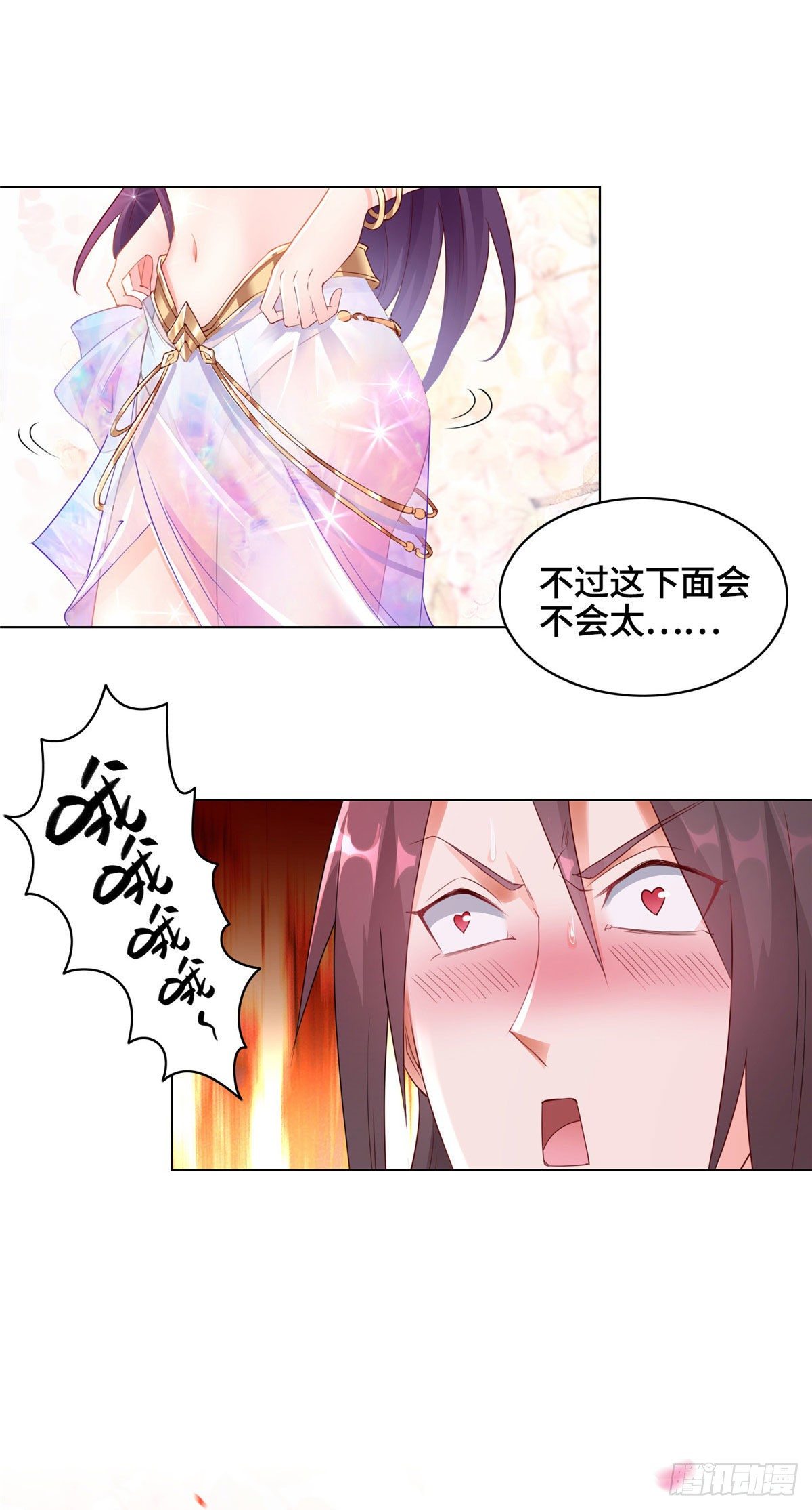 35 爱心宝甲35