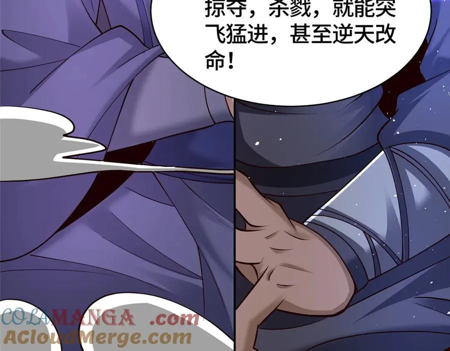 415 正邪之苍30