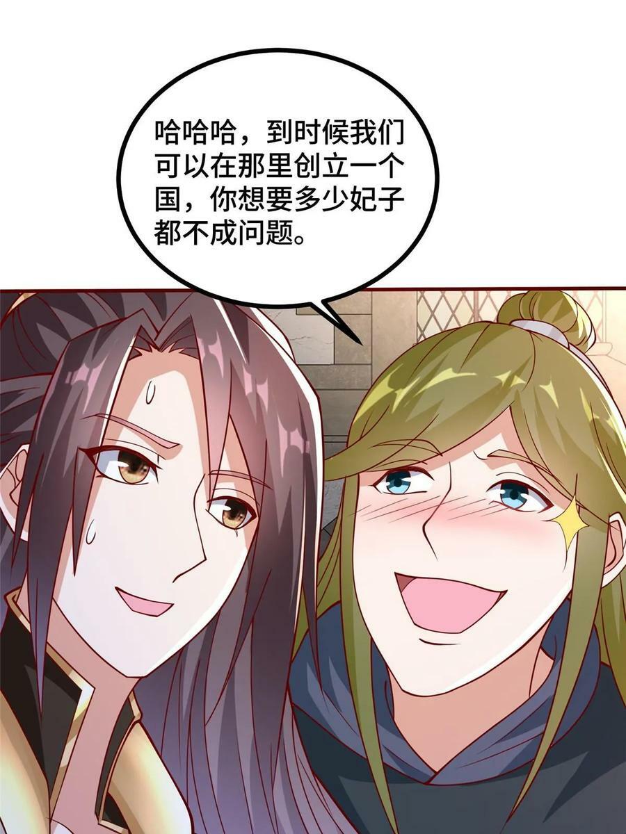 324 瓜分极庭23