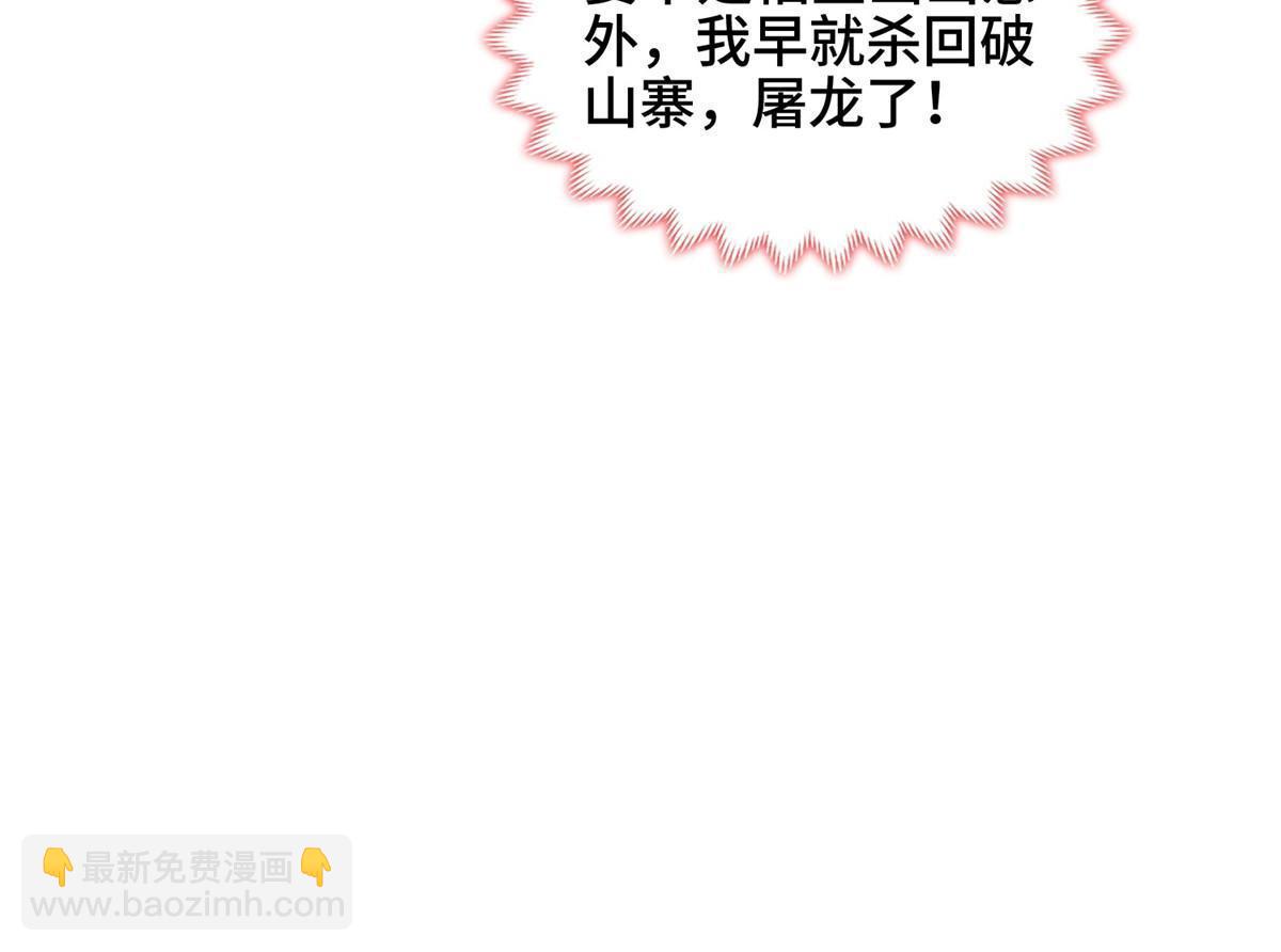 153 龙不够用37