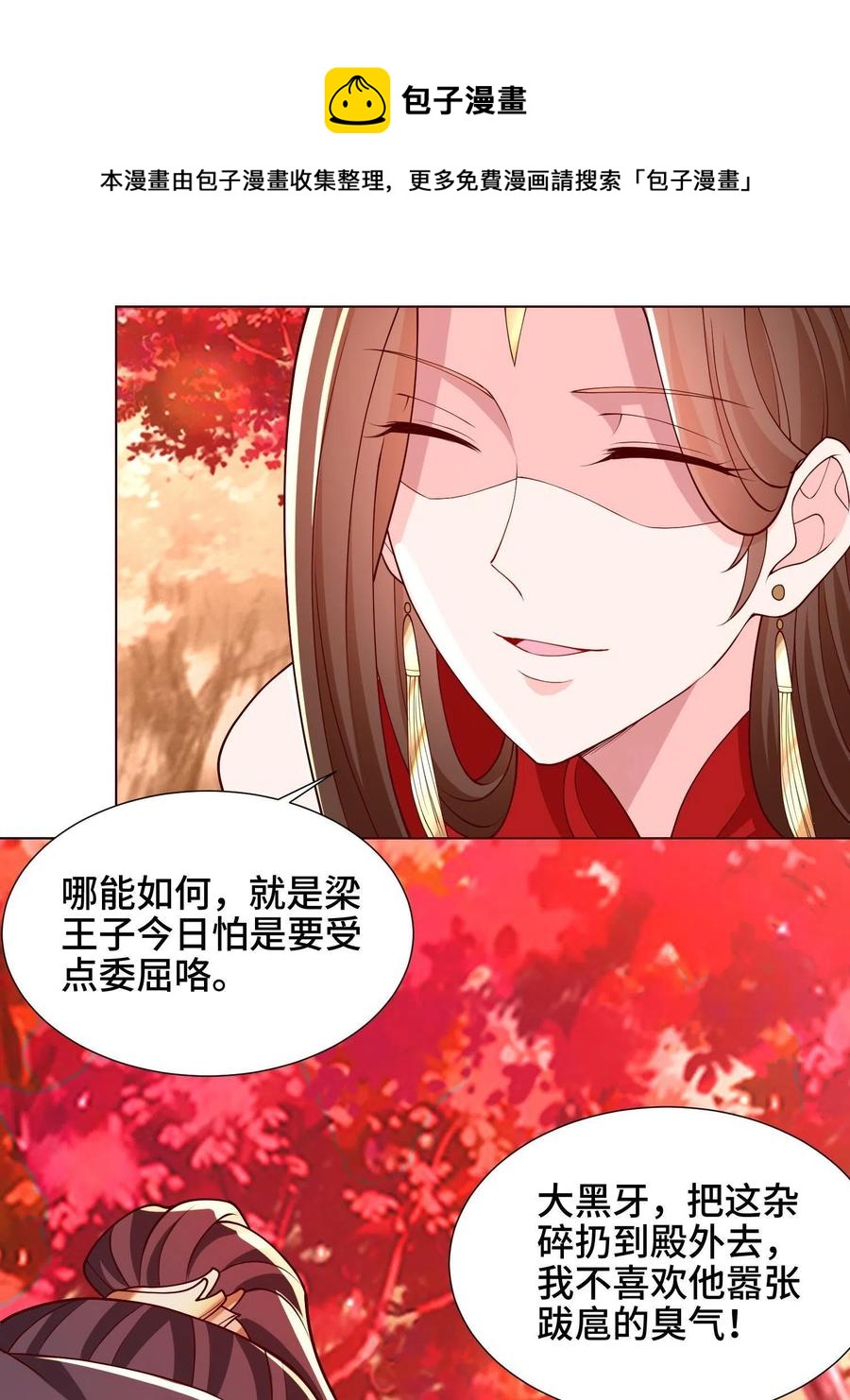 115 惨败的梁王子44