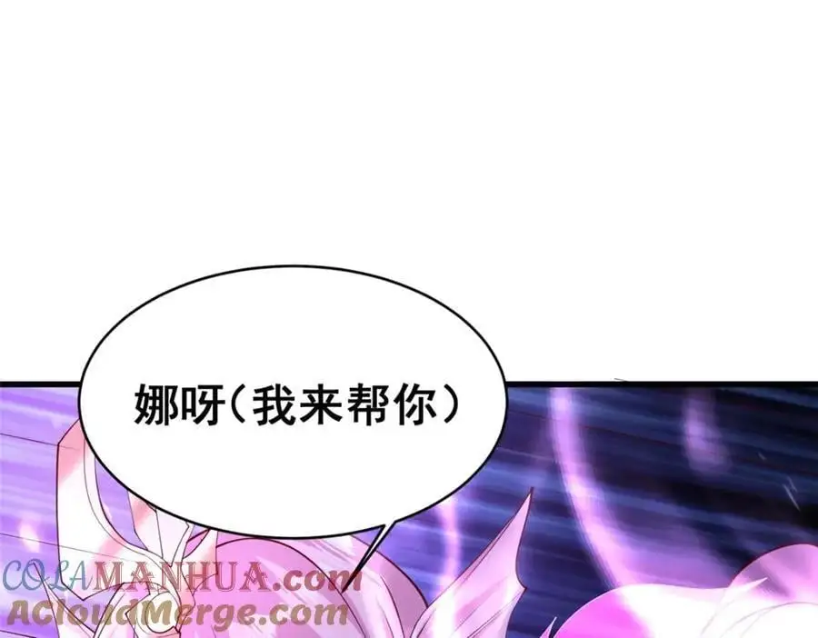 389 羽仙落幕81