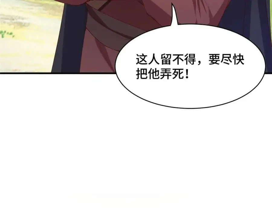 401 相互栽赃35