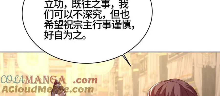 405 危机来袭7