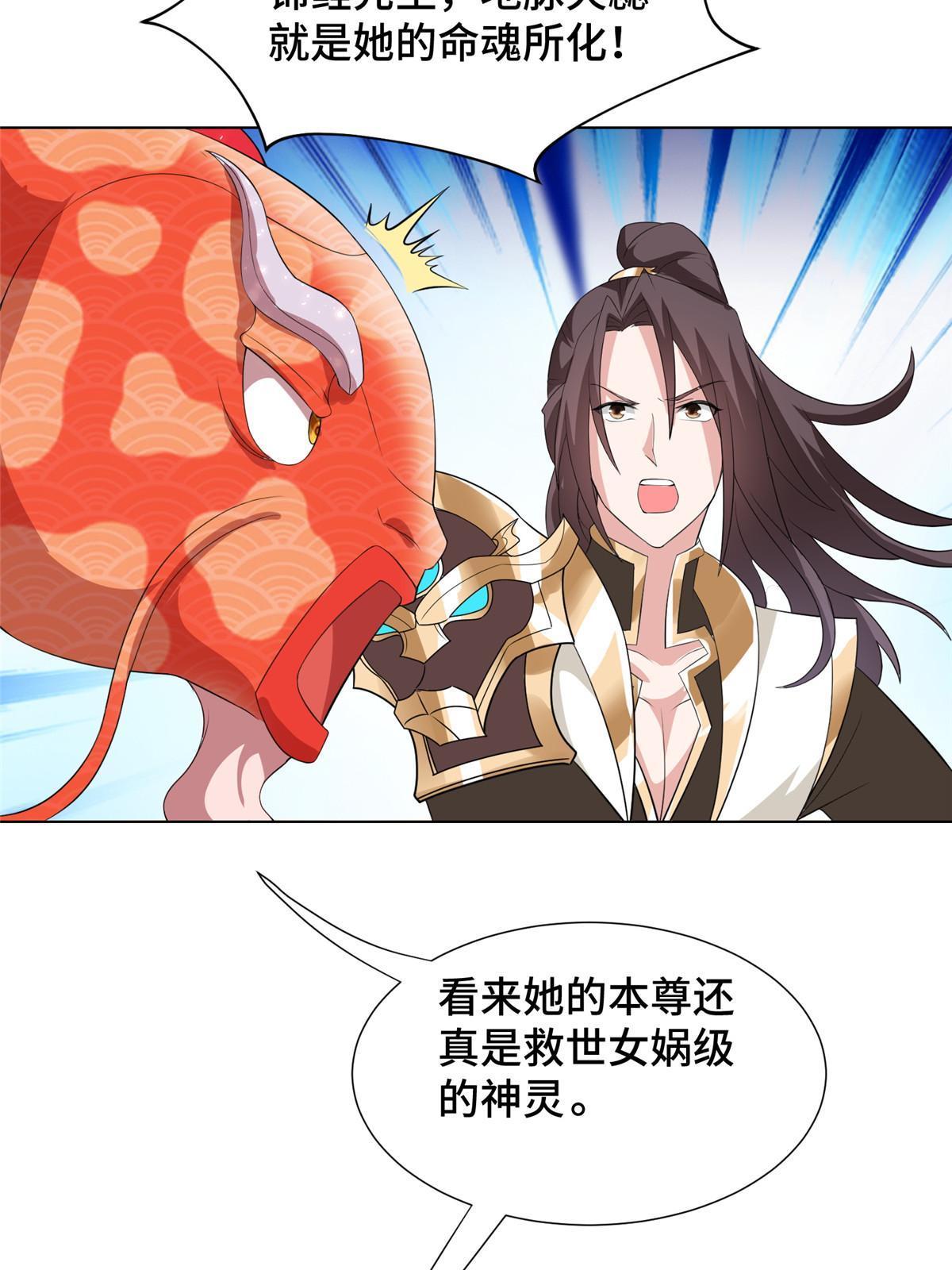 245 赵誉的真面目17