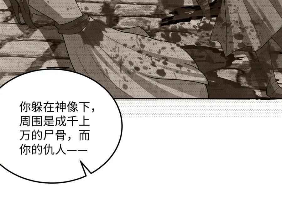 353 本源之血18