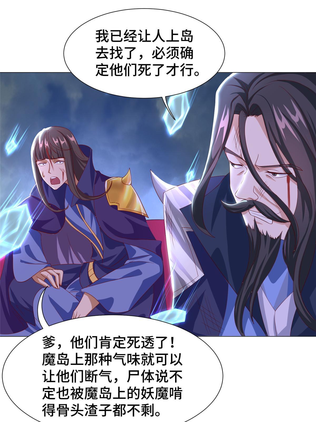 214 黑牙回归32